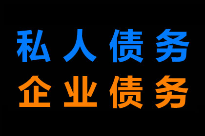 无地址欠款人仅凭身份证号码如何处理？